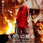 دانلود فیلم Rurouni Kenshin: Kyoto Inferno 2014 با لینک مستقیم