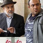 دانلود فیلم جا به جا با لینک مستقیم