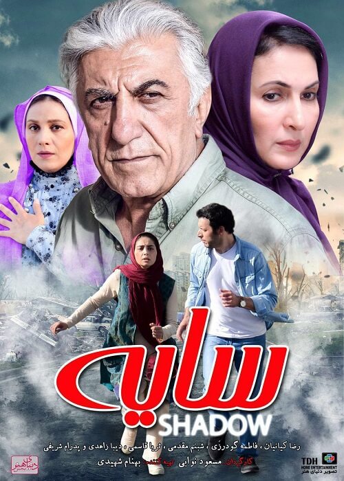 sayemovie