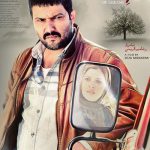 دانلود فیلم قصر شیرین با حجم کم