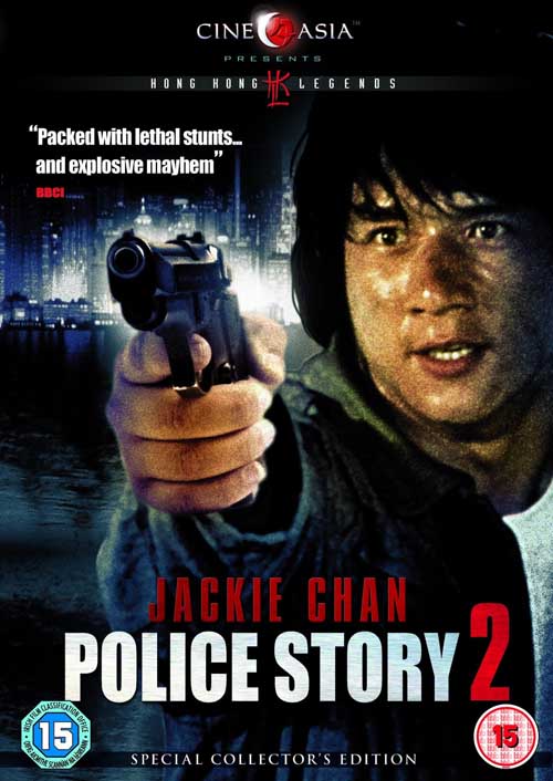 دانلود فيلم police story 1988 دوبله فارسي با لينك مستقيم