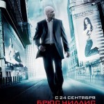 دانلود فيلم بدل ها دوبله فارسي با لينك مستقيم