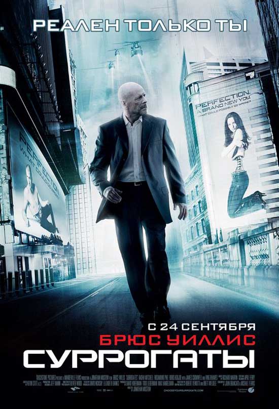 دانلود فيلم بدل ها دوبله فارسي با لينك مستقيم