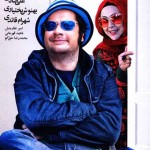 دانلود فیلم مرد ها فرشته نیستن با لینک مستقیم و کیفیت عالی