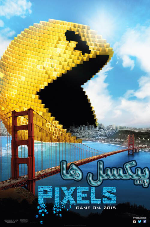 دانلود فیلم Pixels 2015 با لینک مستقیم و کیفیت عالی