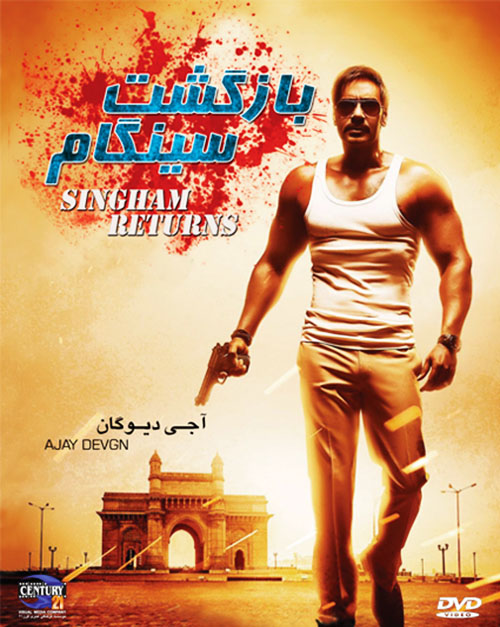دانلود فیلم Singham Returns دوبله فارسی