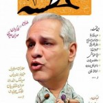 دانلود سریال عطسه قسمت 1