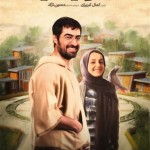 دانلود فیلم طعم شیرین خیال
