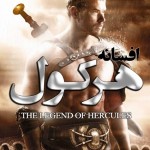 دانلود فیلم The Legend Of Hercules 2014 دوبله فارسی
