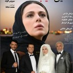 دانلود رایگان فیلم این سیب هم برای تو