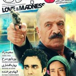 دانلود فیلم عشق و جنون