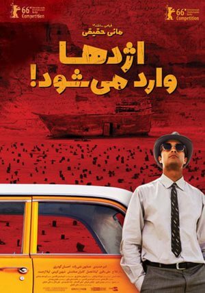 دانلود فیلم جدید اژدها وارد می شود