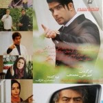 دانلود فیلم جدید سه قدم تا حماسه
