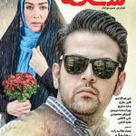 دانلود فیلم سکه با حجم کم