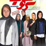 دانلود فیلم سرکوب با حجم کم